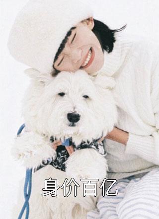 单仁行花艳民《以免日后事情败露》全文免费阅读_以免日后事情败露全集在线阅读