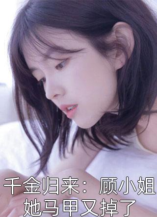 陆晚正要婉拒