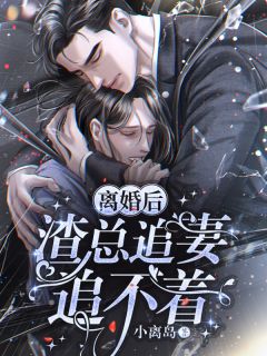 txt新婚夜，她抱着忠犬老公痛改前非