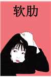 无弹窗霍少别虐了，夫人怀了龙凤胎！