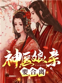别慌!我真的能听懂动物讲话txt