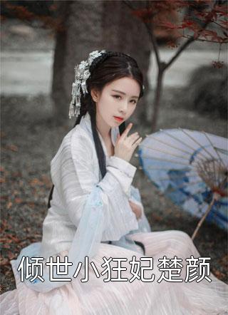 规则怪谈：四口之家，人数却总不对？免费阅读