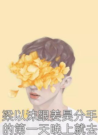 重回高三之遍地黄金阅读全集