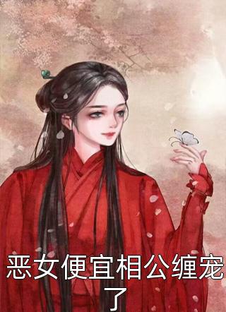 免费大唐小地主:皇帝喊他帝师