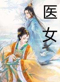 真千金太彪悍，五个大佬哥哥跪求原谅免费