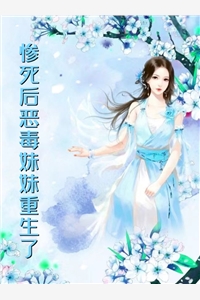 全集阅读忽如一夜大蛇来