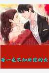 免费阅读江湖儿女