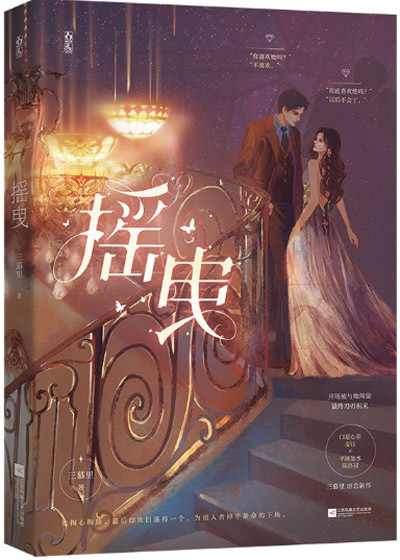 离开之后说爱你小说全集