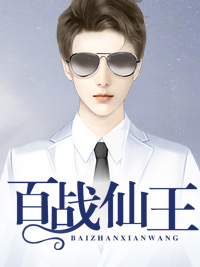 免费阅读全集无长生
