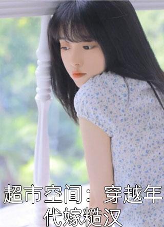 爱是一场幻象免费阅读全集