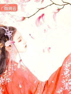 免费阅读全集重生后强宠战神相公