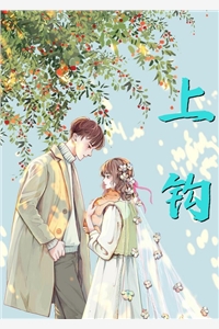 大结局下山后，女神师姐哭着求饶