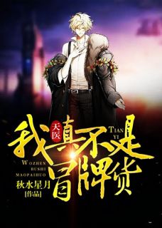 全文阅读爱恨难分：总裁说他再也不虐了