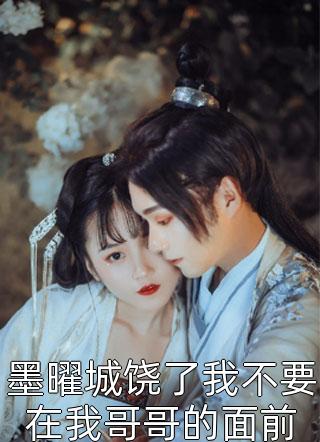 七零糙汉太会宠，娇软美人想脱穷免费试读