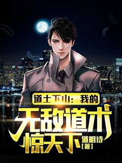 白日偷欢免费阅读