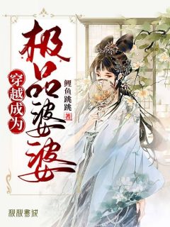 大明之穿成秀才定江山无弹窗