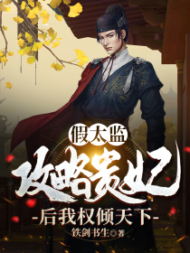 八零：军嫂她又美又飒又吸金小说全集