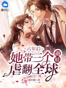 商贾赘婿，吃尽天下！全集