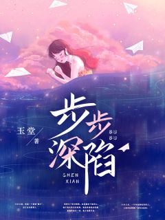 抗战：我杀敌从不用外挂小说