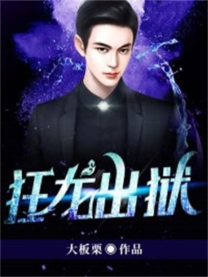 皇帝聊天群：我的名字流传千古免费阅读全集