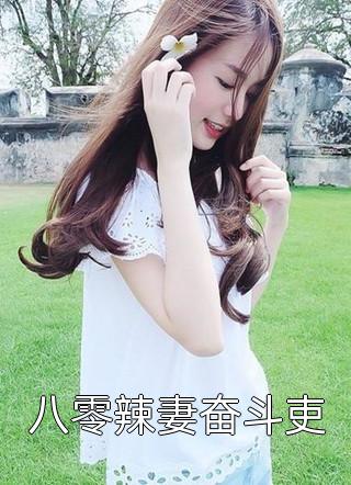 狂兽战神阅读全集