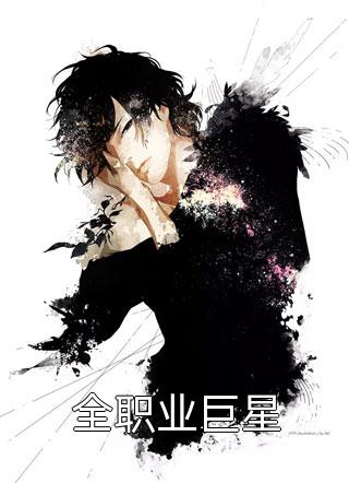 全文阅读下海寻宝:开局一颗八百万极品珊瑚