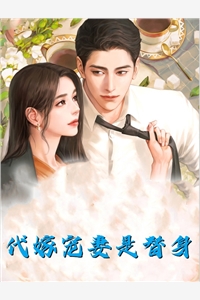 无双战将小说全集