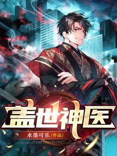 小说穿书:女配她今天又死错了