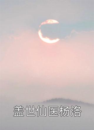 飞机失事，我力挽狂澜免费