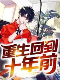 跟校花交往后，她成了当红巨星阅读全集