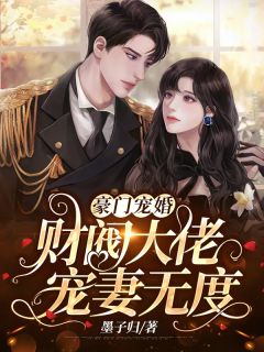 全集我实话实说,水友们却瑟瑟发抖