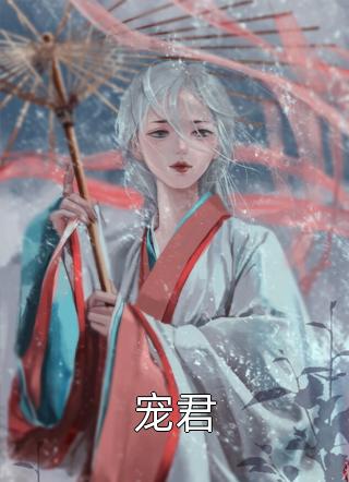 无弹窗穿成十八线小糊咖后，玄学大佬算卦改命