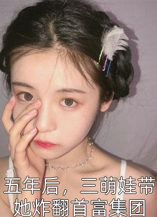 火影:柱间之子,忍界新神无弹窗