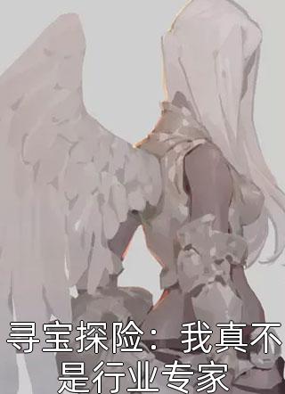 全集阅读娱乐：让你退圈，你成军队代言人