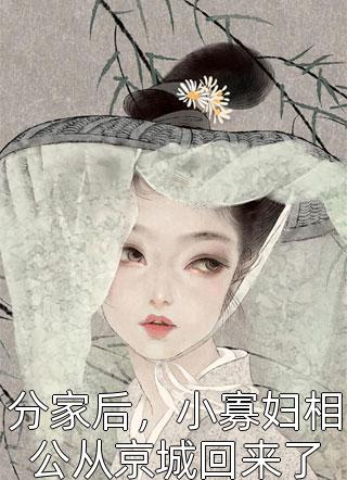 免费阅读全集慢热深爱