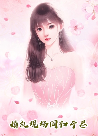 免费狂飙