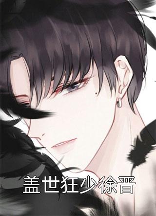 至尊神婿免费阅读