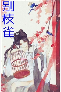 审判日：十恶不赦的我令全网泪崩小说