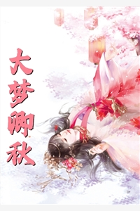 小说全集抗日烽火：特种兵他杀疯了