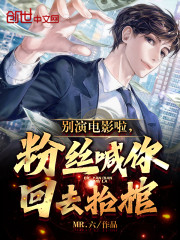 全集阅读你多少有点大病