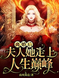 无弹窗假太监：开局揭穿皇帝是女儿身