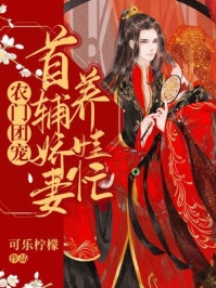 全集阅读重生到87年，老婆绝美女儿萌