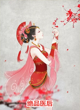 小说全集一撩缠婚：厉先生，你失宠了！