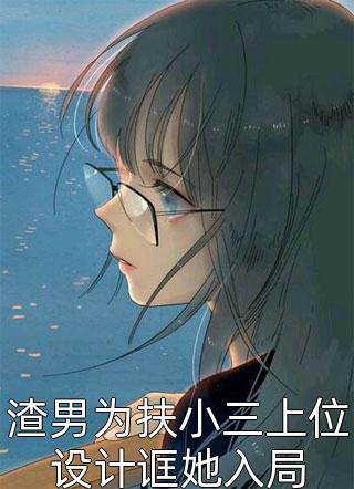 全文阅读网游:重生获得sss级神器!