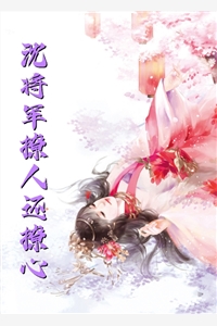 无弹窗绝世潜龙