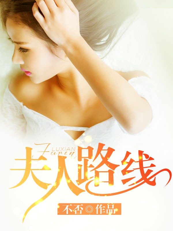 全文阅读盖世神婿