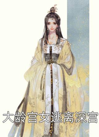 免费阅读全集嘘，请按规则行事，听到声音别回头