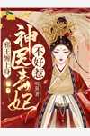 免费阅读风流娇妻