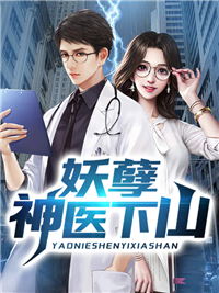 我，绝世炮灰，和女主对着干怎么了！全集