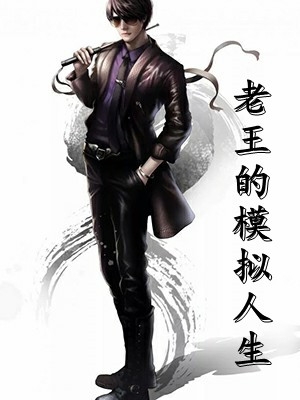 劫后，余生免费试读